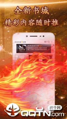 火鸟阅读