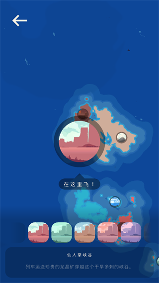 Flappy Dragon安装器