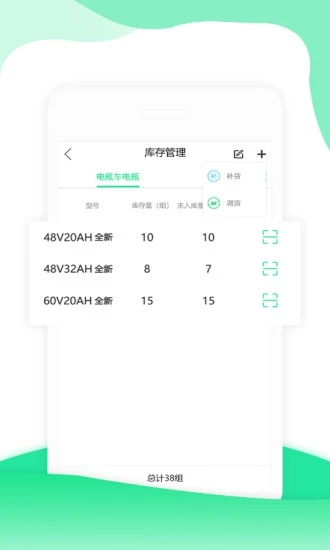 小瓶你好商家端