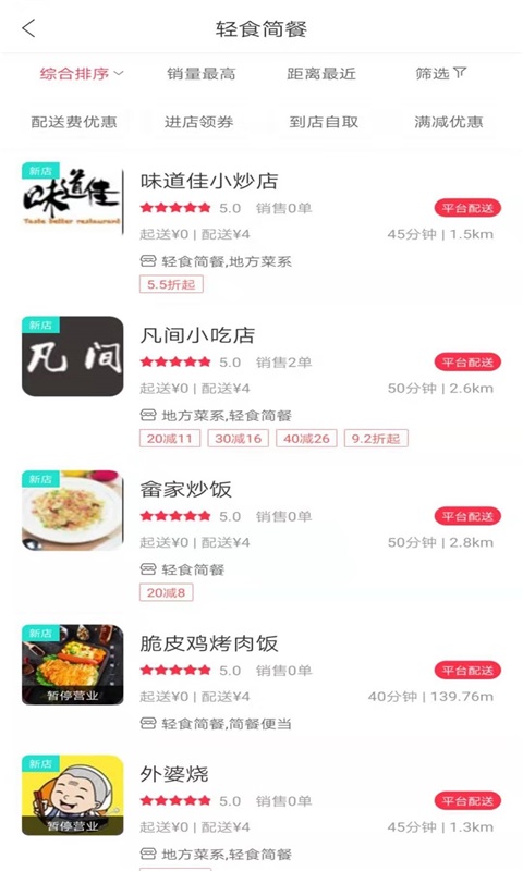 傲创青田