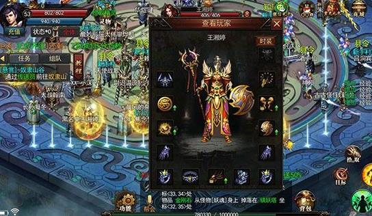 天宇神途