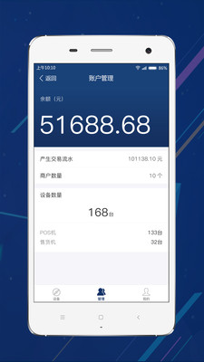 广东云智