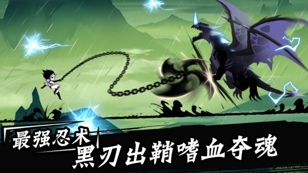 忍者必须死3微信登录版