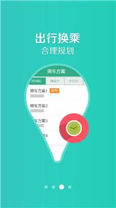 通辽行
