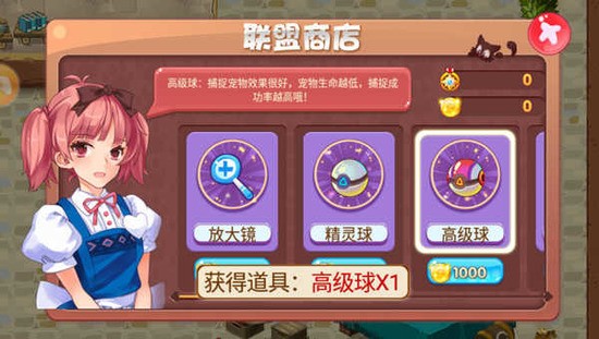 口袋妖怪复刻 口袋妖怪复刻