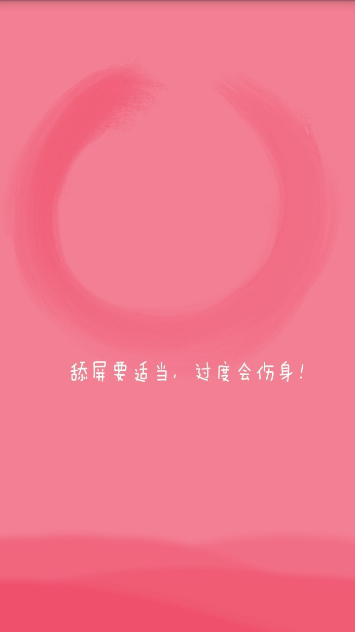 宅男冢 宅男冢