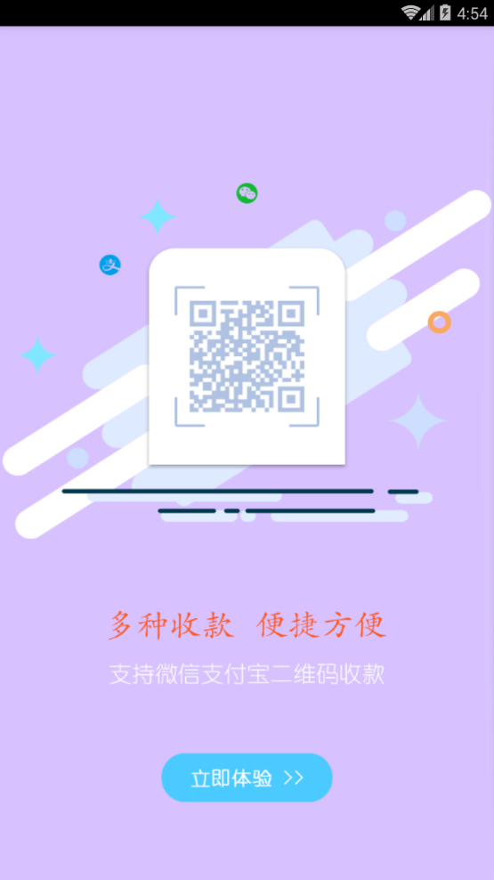 三虎钱包