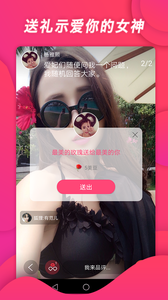探探女郎