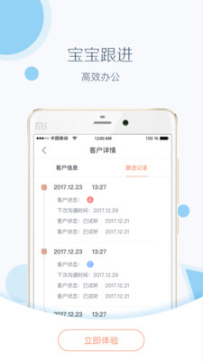 红黄蓝亲子园教师