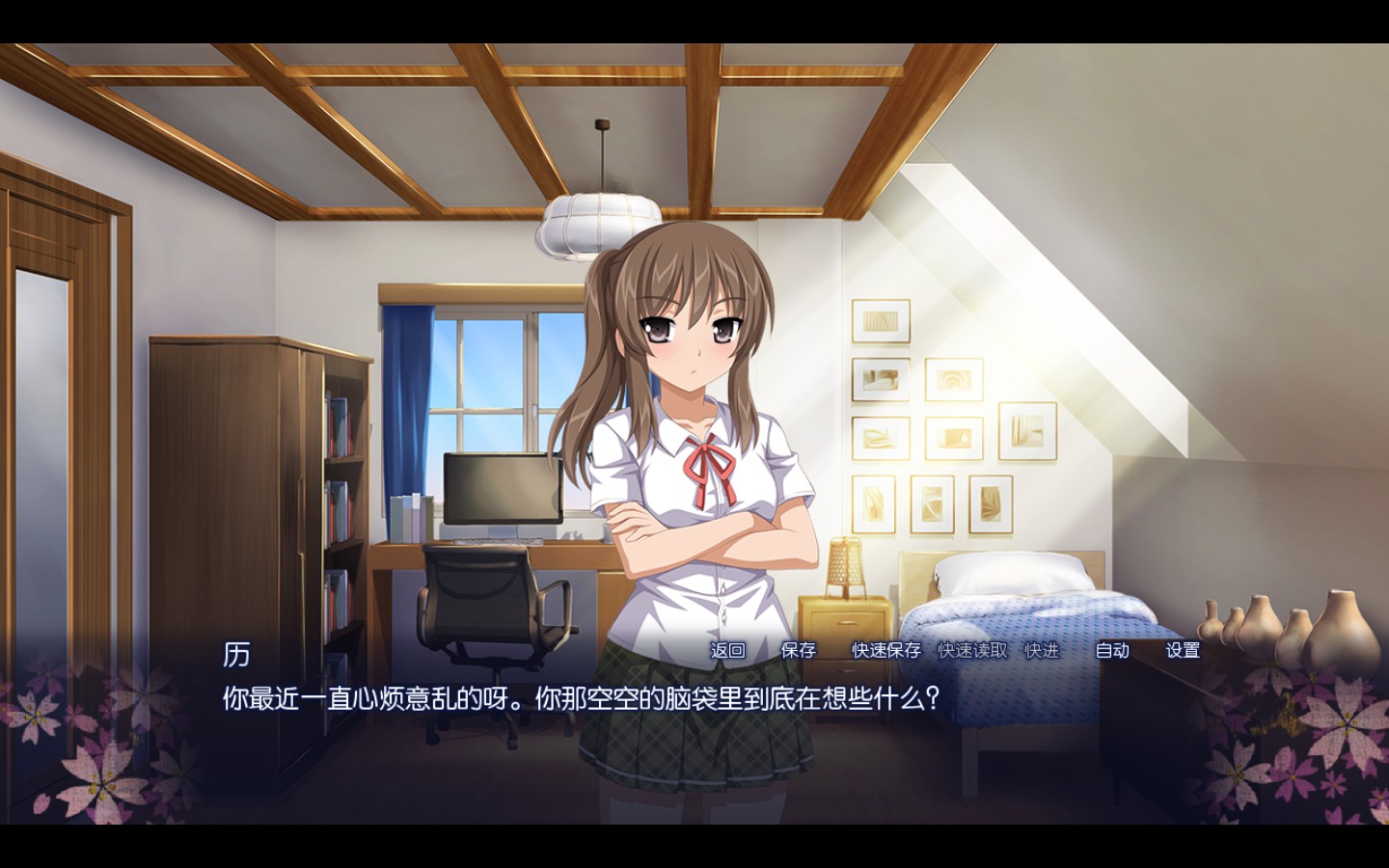 sakura(樱花之灵2汉化版)