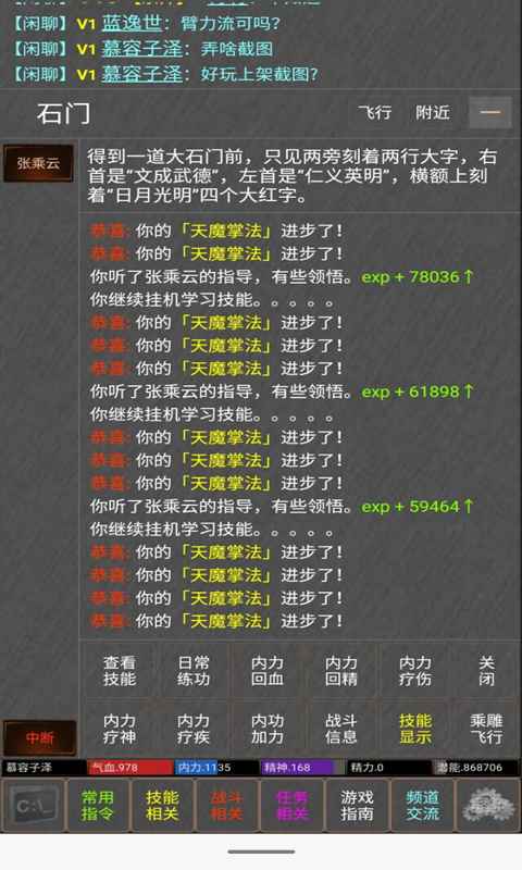 沧海一笑