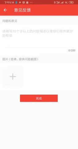 C27APP-建筑材料平台 C27APP-建筑材料平台