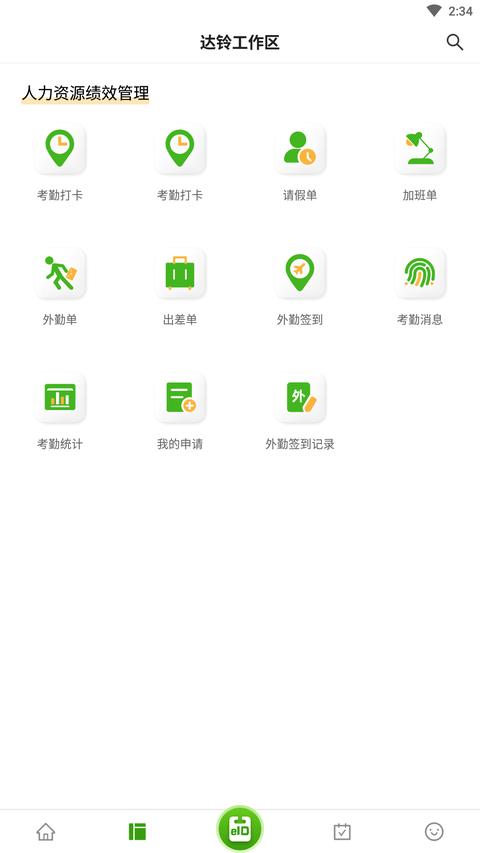达铃