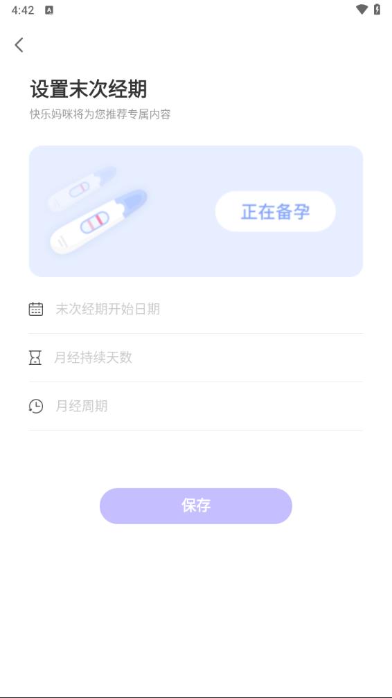 快乐妈咪 快乐妈咪