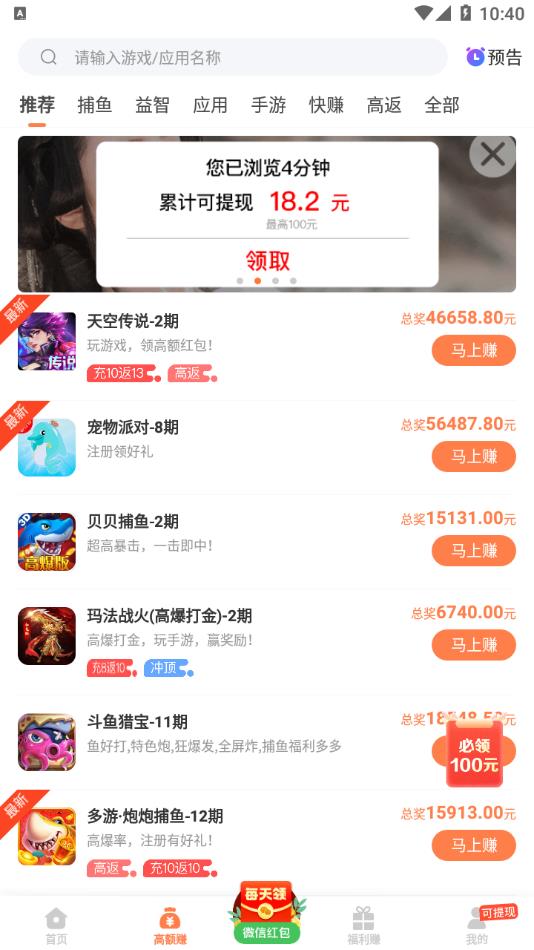 九号酒馆(投稿赚钱)