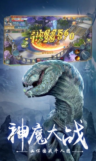 山海经之洪荒异兽 山海经之洪荒异兽