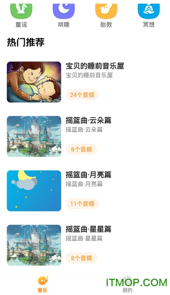 哆哆天才乐园 哆哆天才乐园