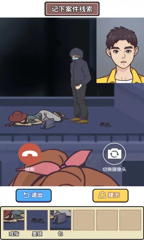 原来如此啊 原来如此啊