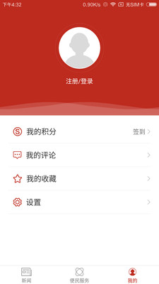 美丽泾源 美丽泾源
