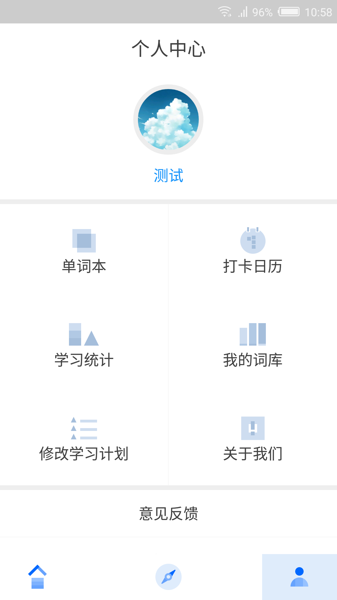课窝托福