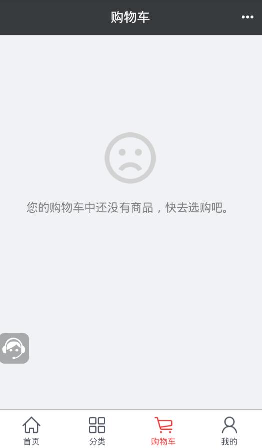 漂洋优品