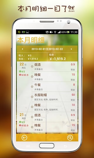 小福 小福
