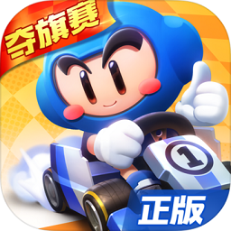 跑跑卡丁车 跑跑卡丁车