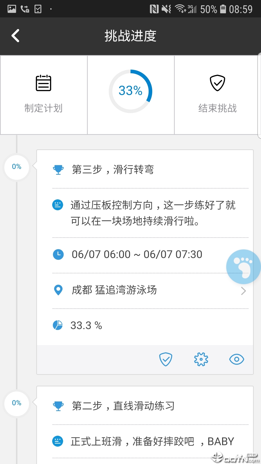 物竞人择