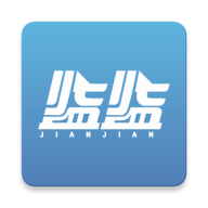 监监
