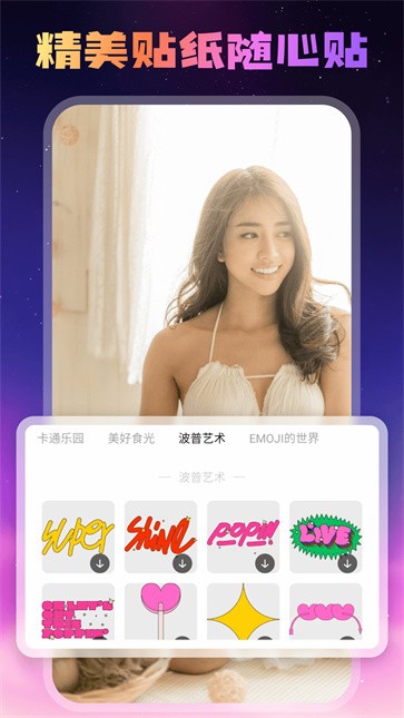 糖趣壁纸 糖趣壁纸