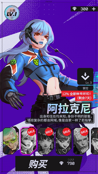 幻影之城