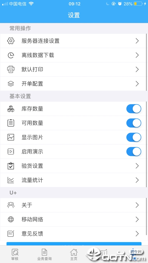 友加飞跃移动 友加飞跃移动
