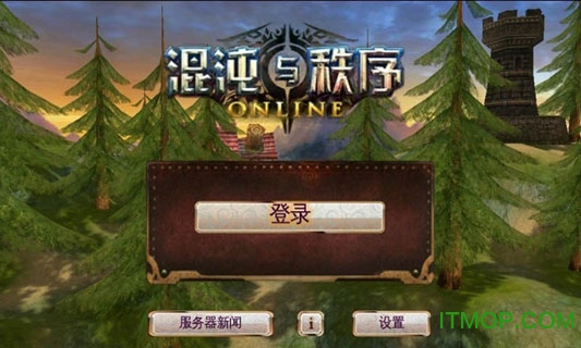 混沌与秩序