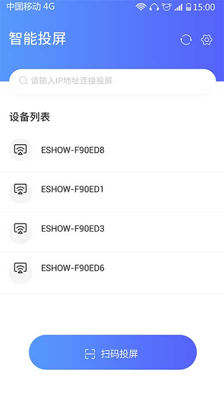 乐歌投屏