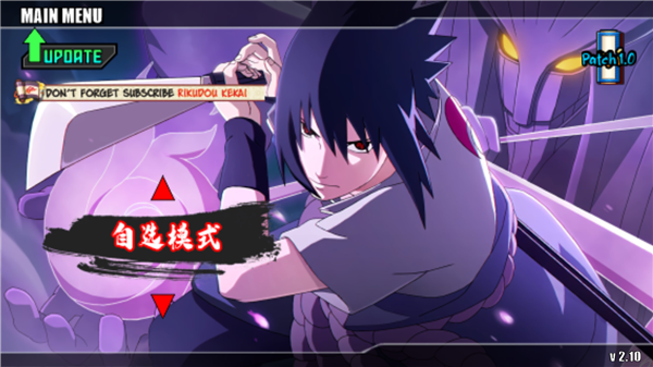 火影战记最新官方正版