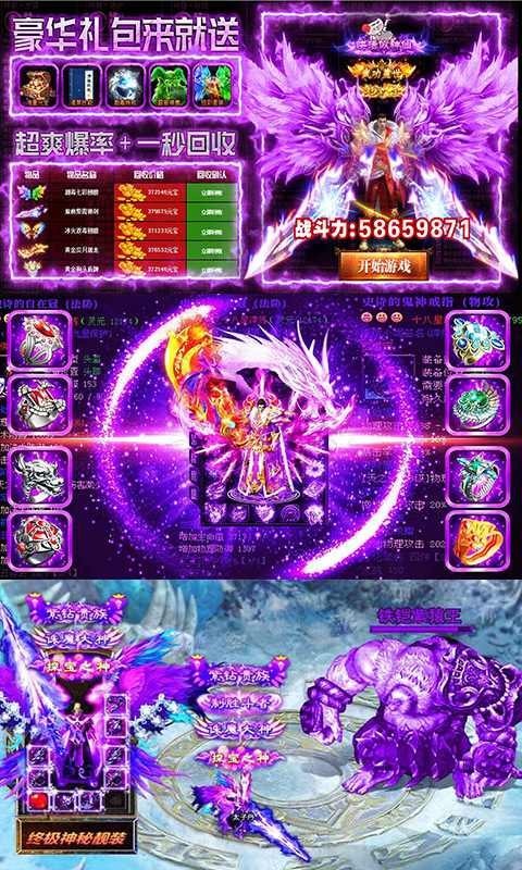 盛世龙行高爆