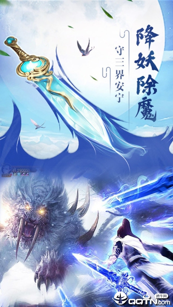 万世归墟
