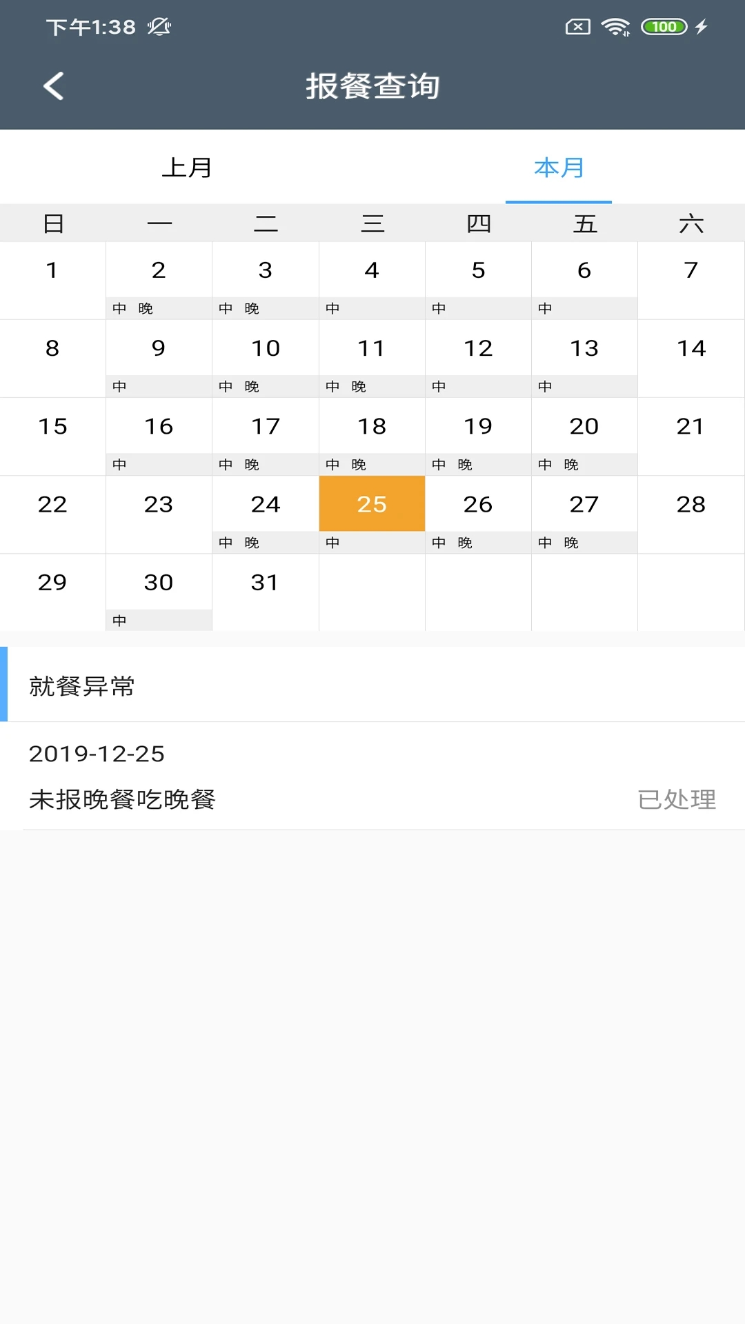 jwork平台