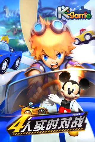 迪士尼卡丁车安卓版下载 迪士尼卡丁车安卓版下载