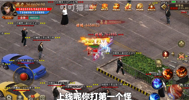 赤月传说：超变