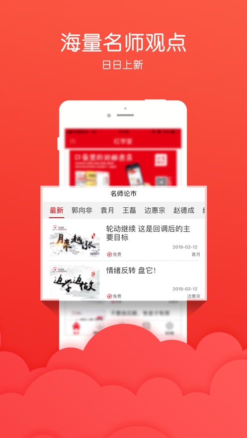 红学堂