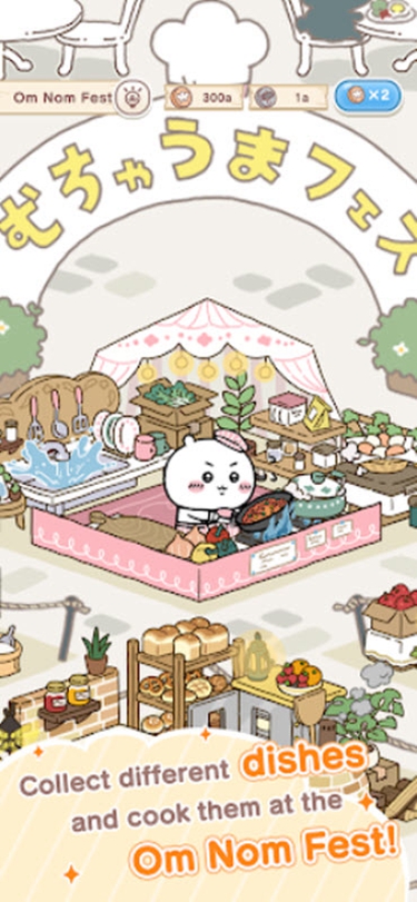 ちいぽけ安装器