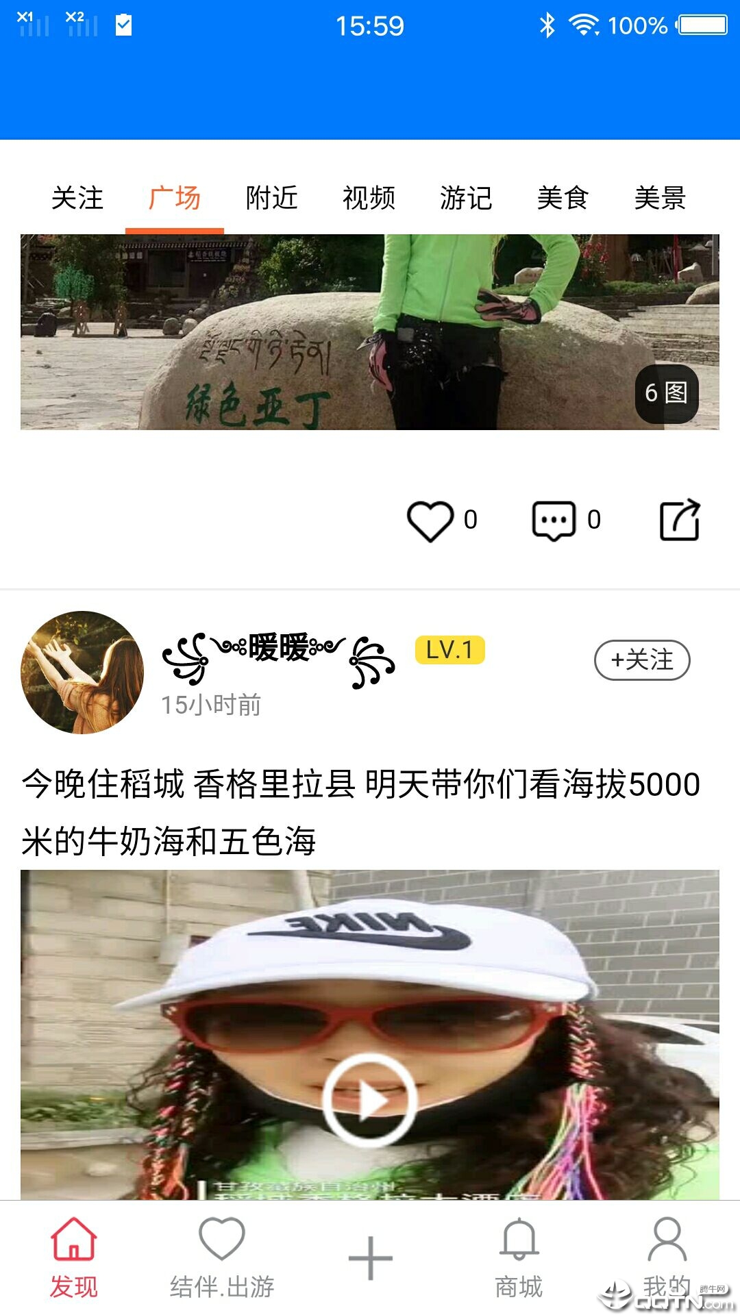 去吗