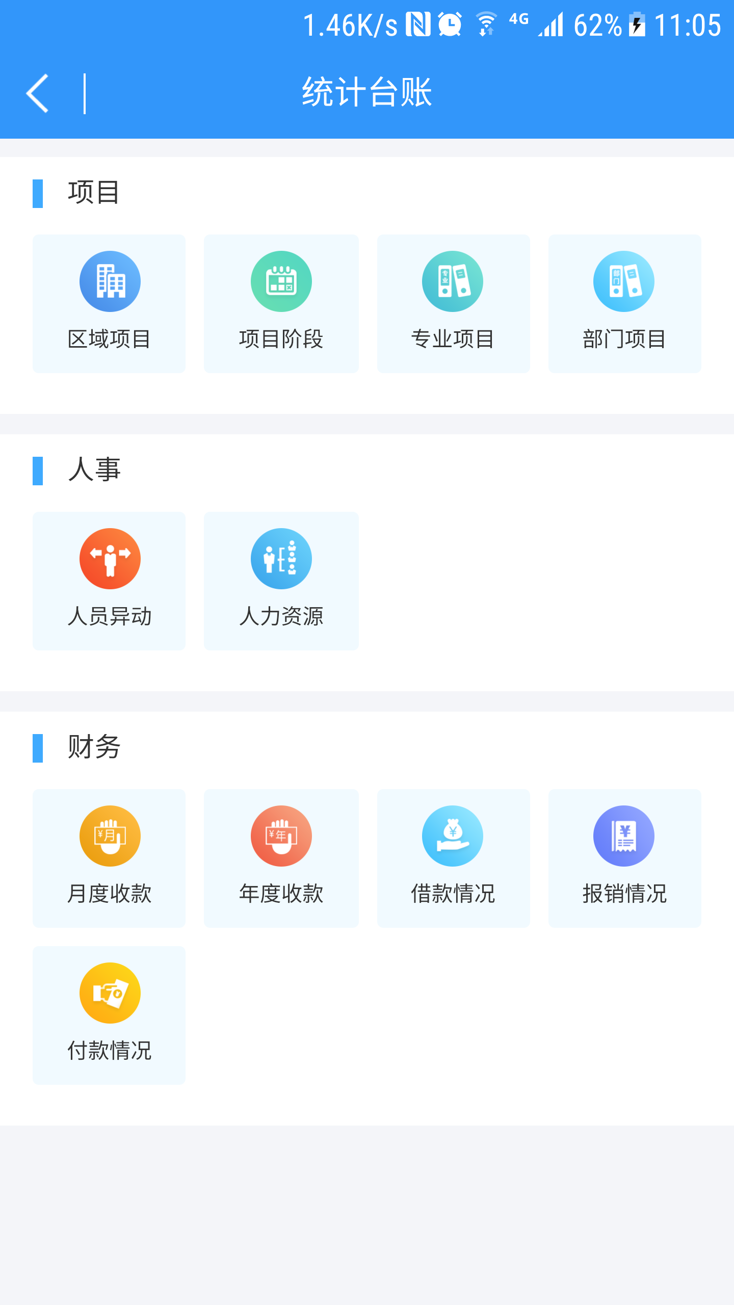 易工作 易工作