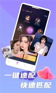 觅约
