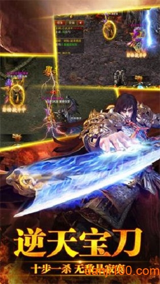龙之战神微信版