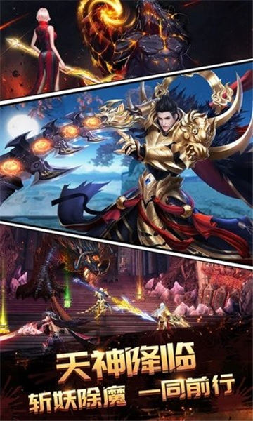 百战天下之嗜血