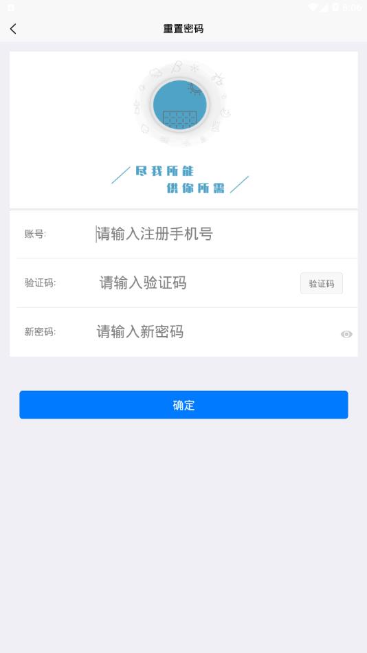 悦能光谷