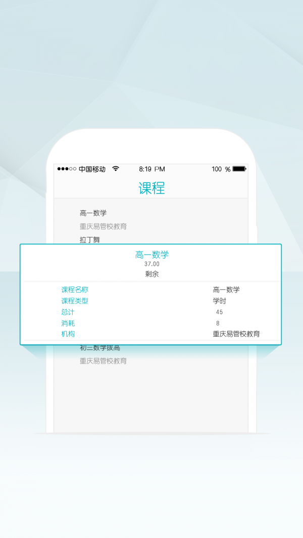 荣校