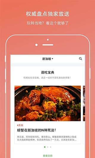 玩途自由行 玩途自由行